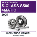 2005 Mercedes-Benz S-Class S500 4MATIC Workshop Service & Repair Manual