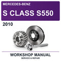 2010 Mercedes-Benz S Class S550 Workshop Service & Repair Manual