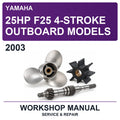 2003 Yamaha 25HP F25 4-Stroke Outboard Models Workshop Service & Repair Manual