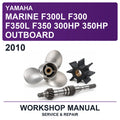2010 Yamaha Marine F300L F300 F350L F350 300HP 350HP Outboard Workshop Service & Repair Manual